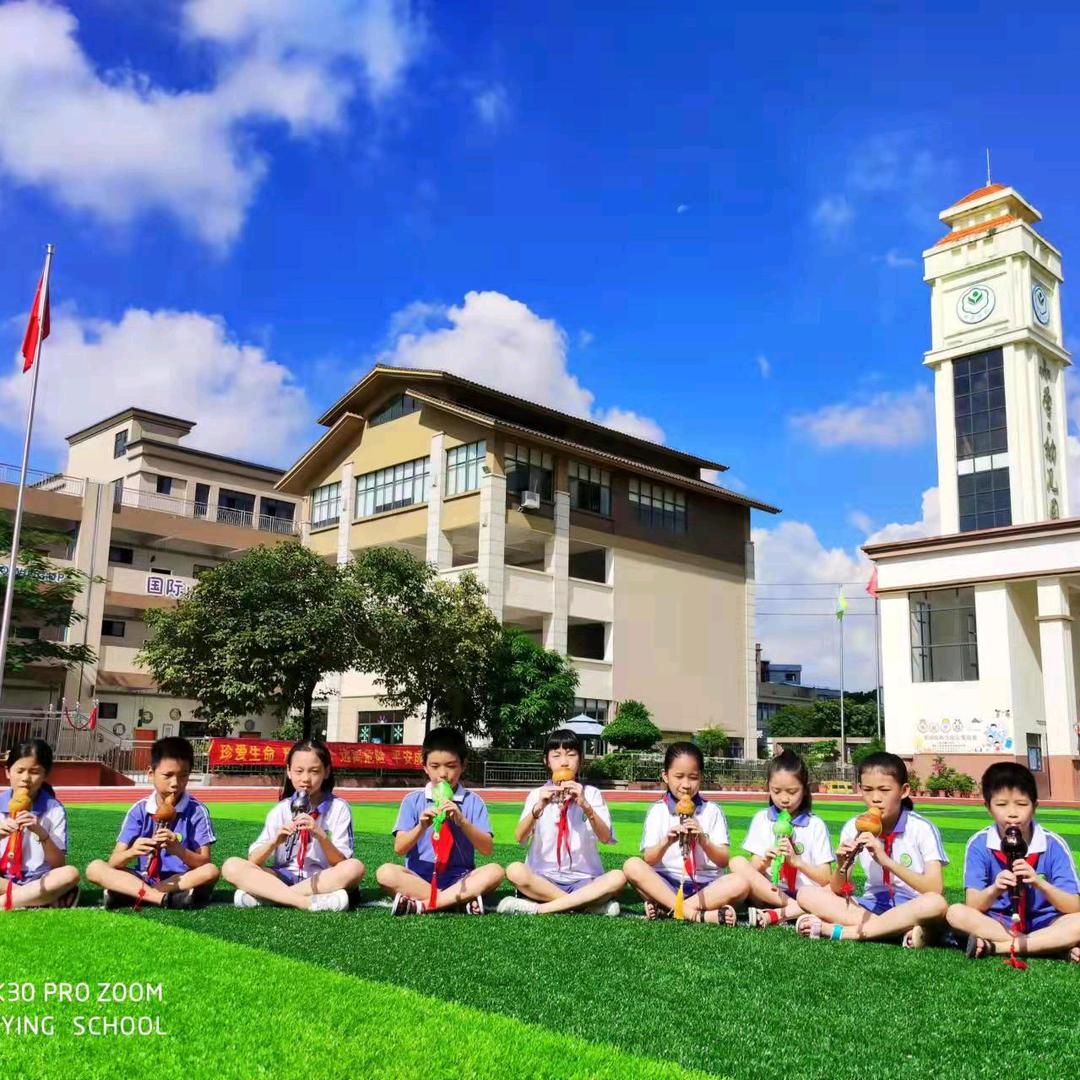 东莞横沥崇英学校