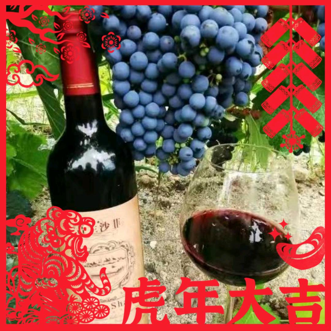 爱上红酒