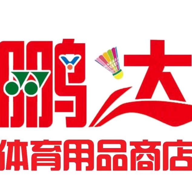 鹏达体育