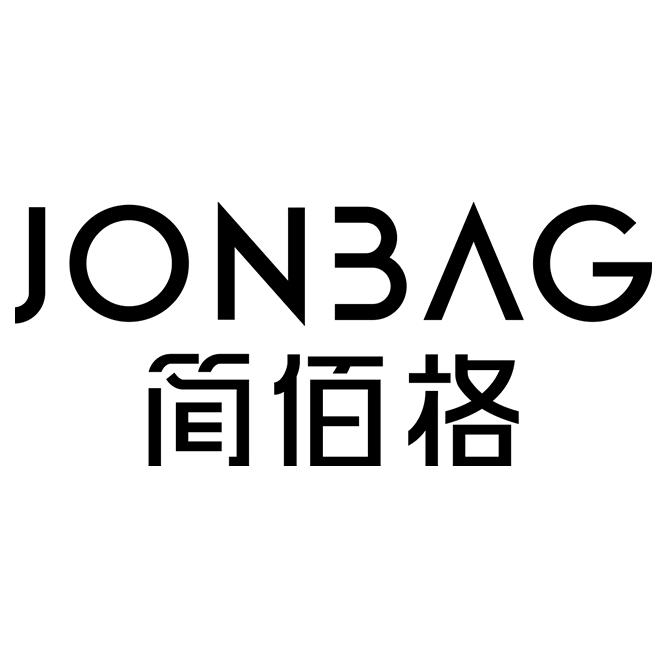 简·佰格JONBAG直播间