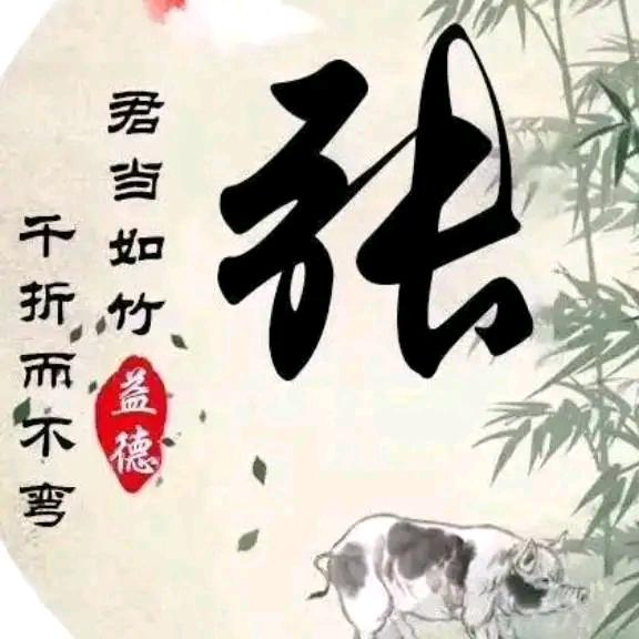 💞💞之昂张💞💞