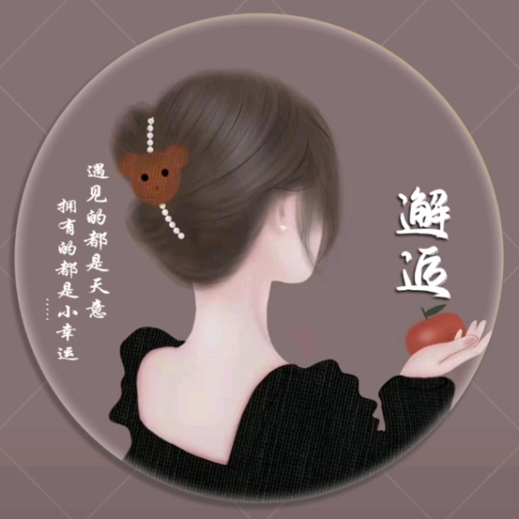 邂逅_.