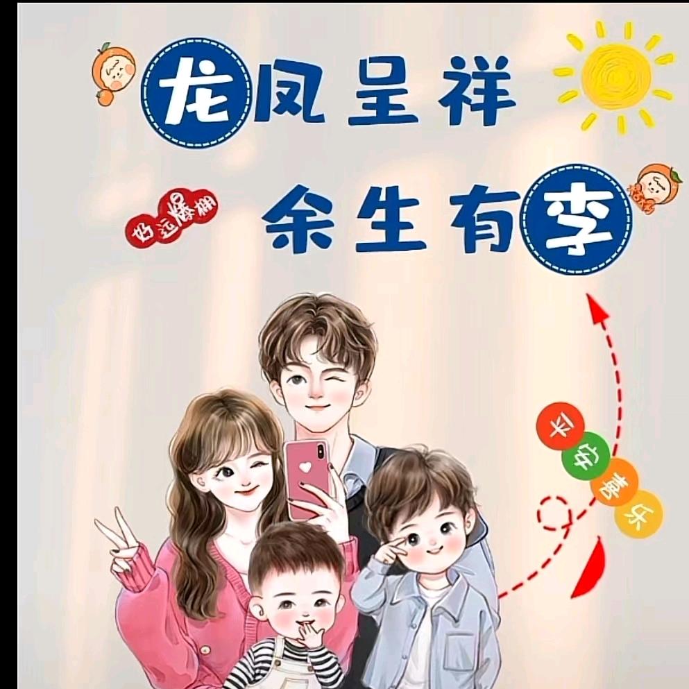 （ঐ᭄与李꧔ꦿོᩚ相冯