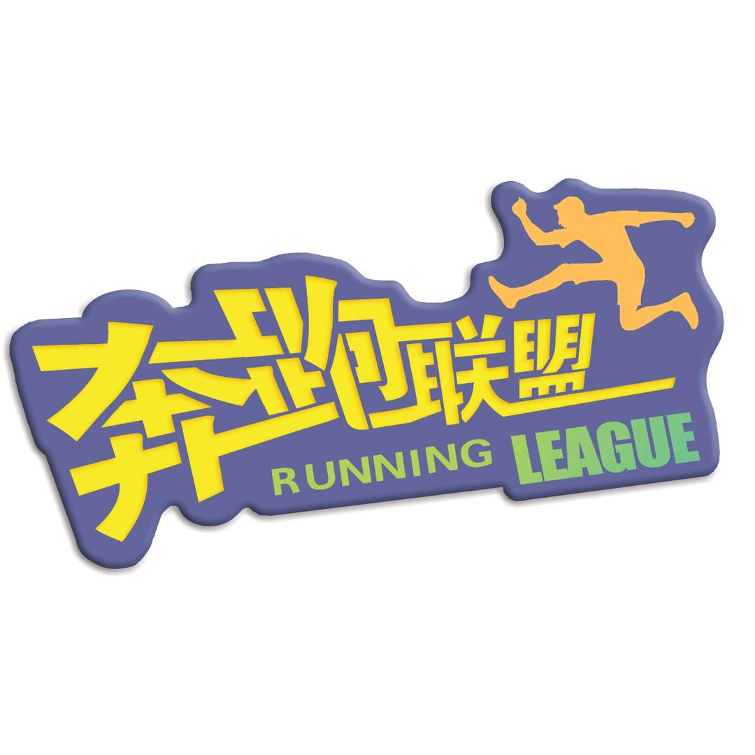 田教练的团建生活