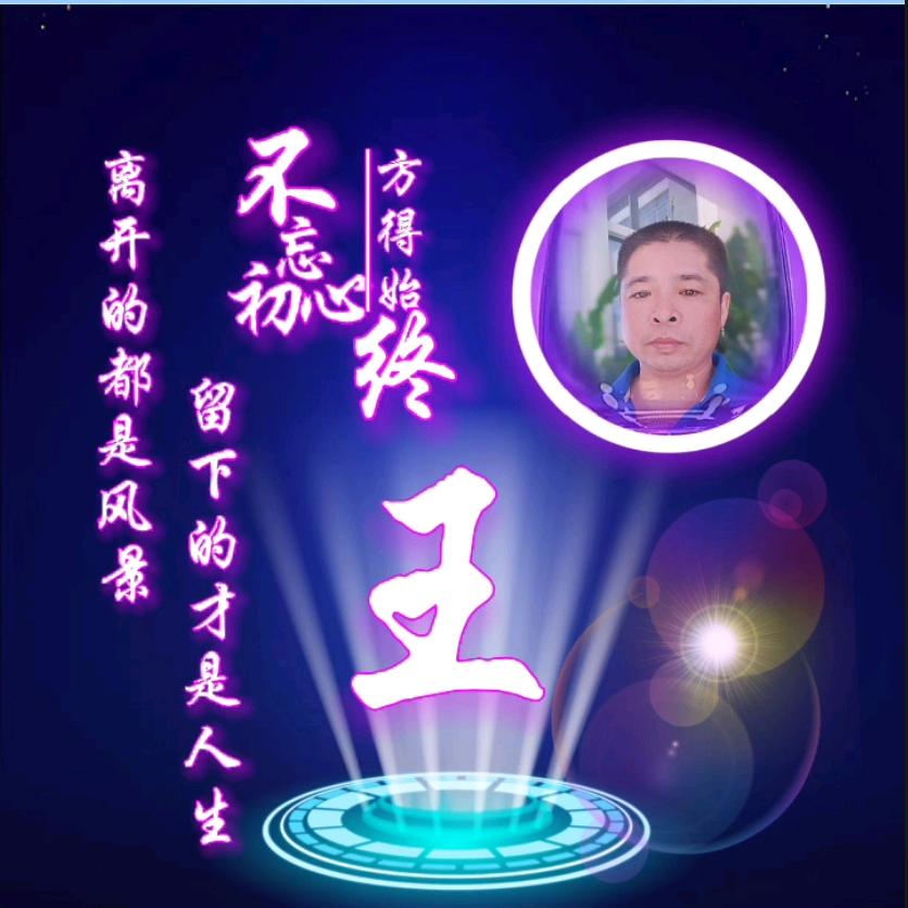 离线