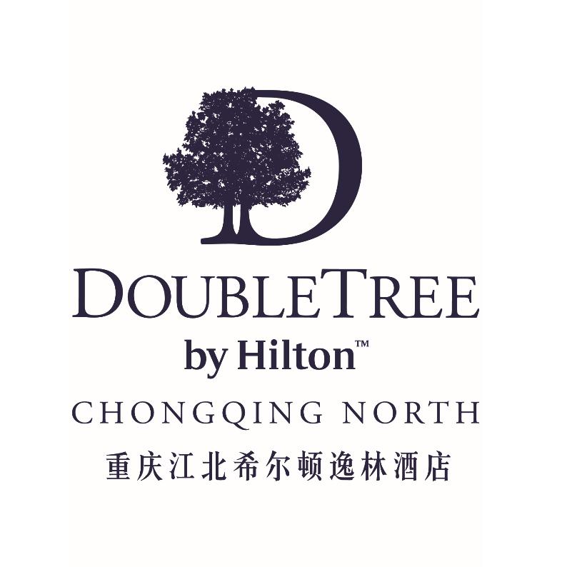 重庆江北希尔顿逸林酒店