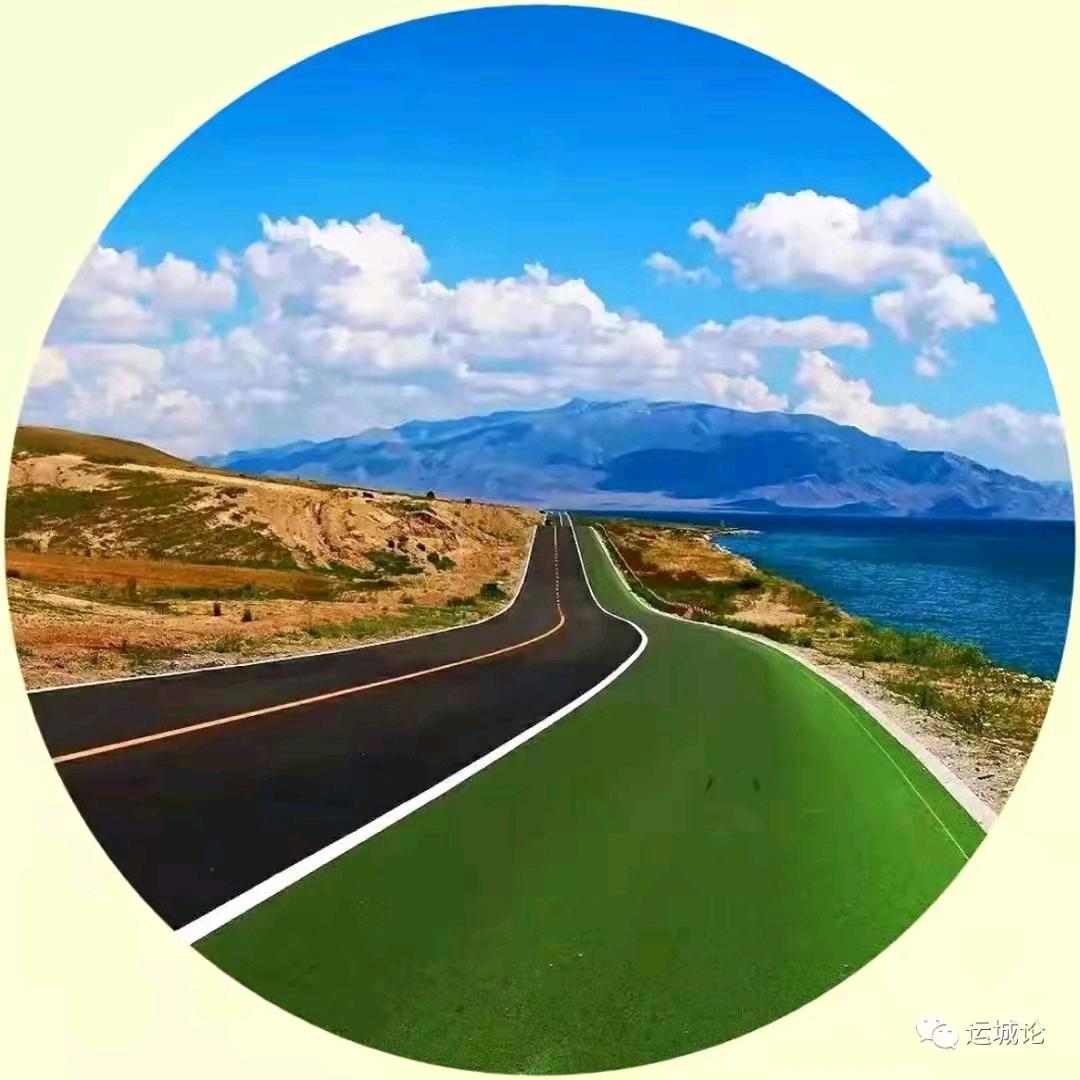 明天的路