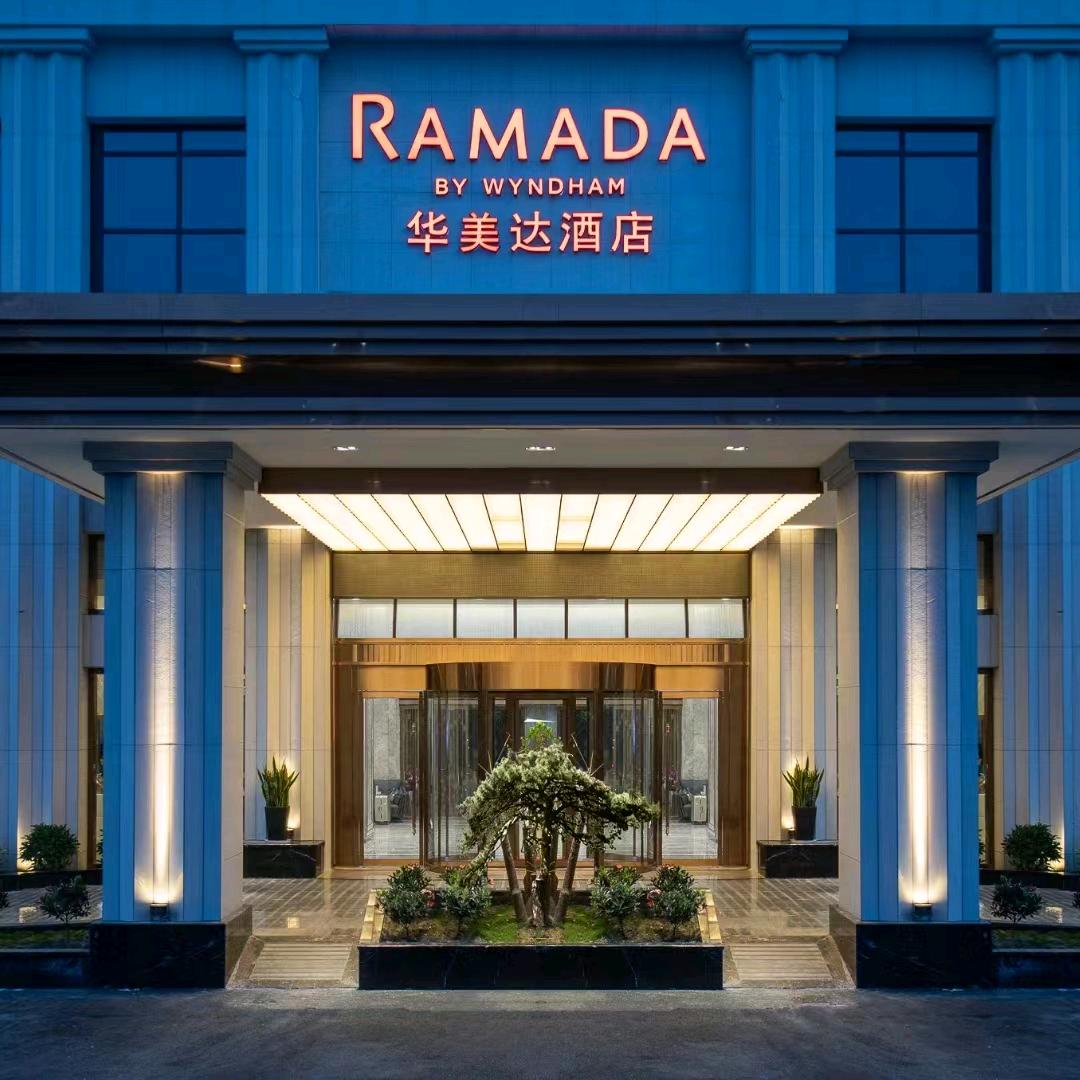 张家界华美达酒店