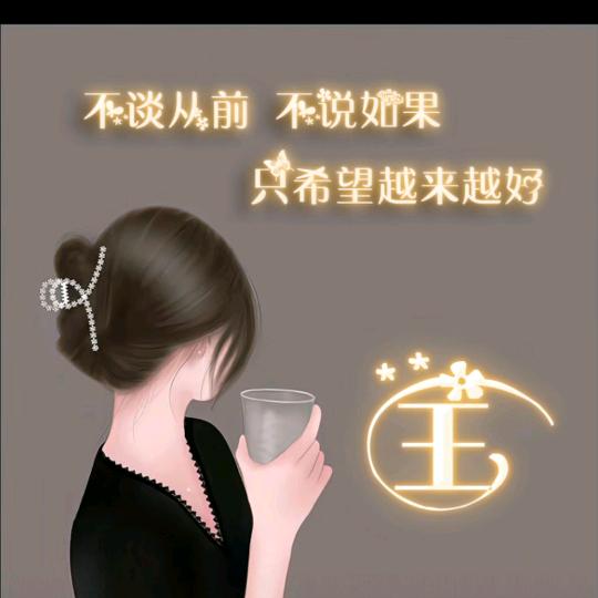 微笑的天使