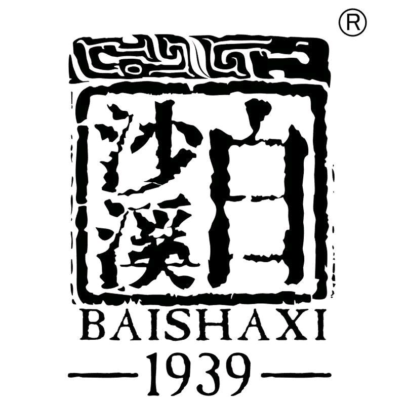 白沙溪旗舰店
