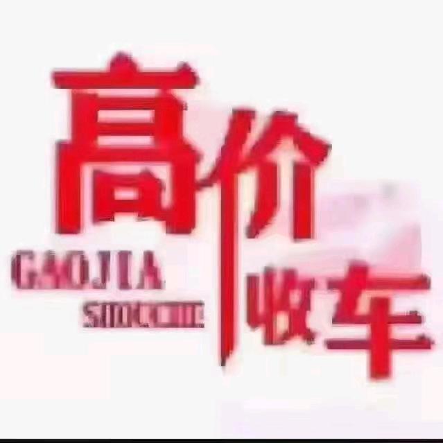 平顶山市建东二手货车