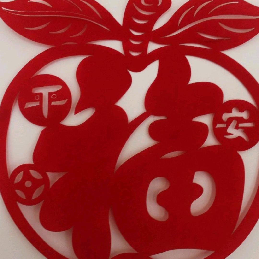 一生平安！