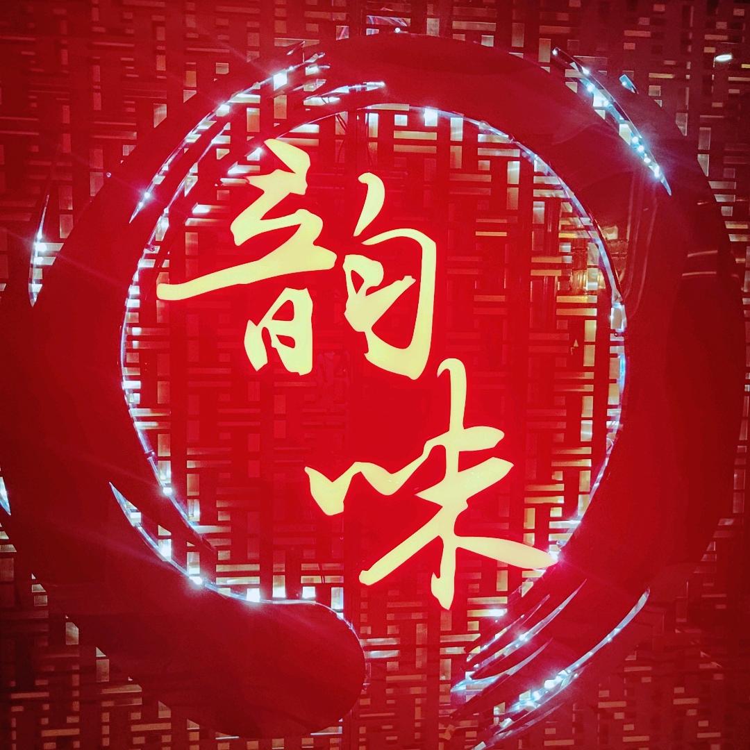 大飞精选