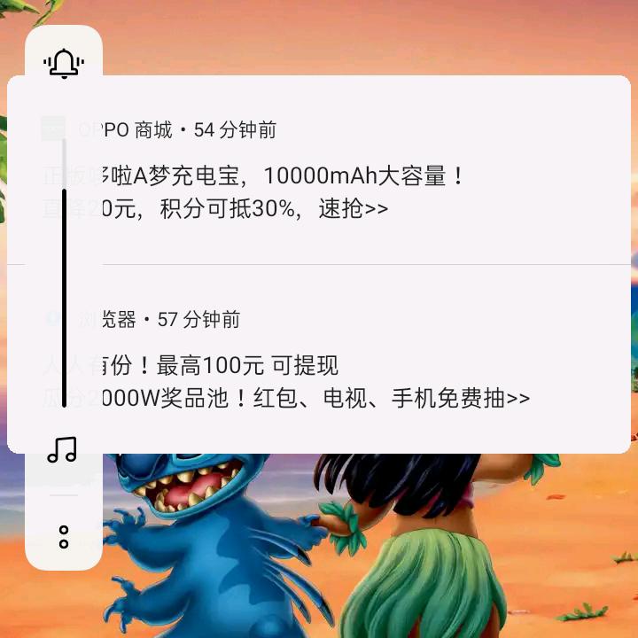 美丽的一天