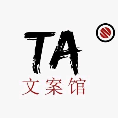 挽歌