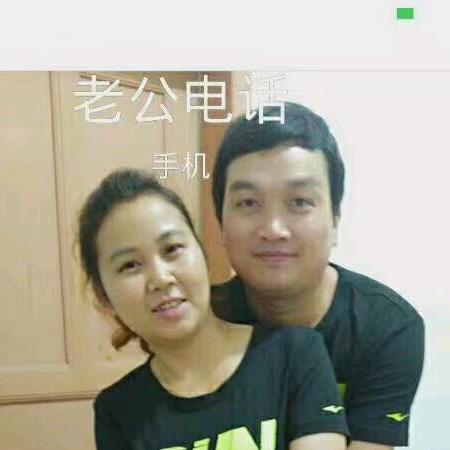 汪老头李老太的幸福生活