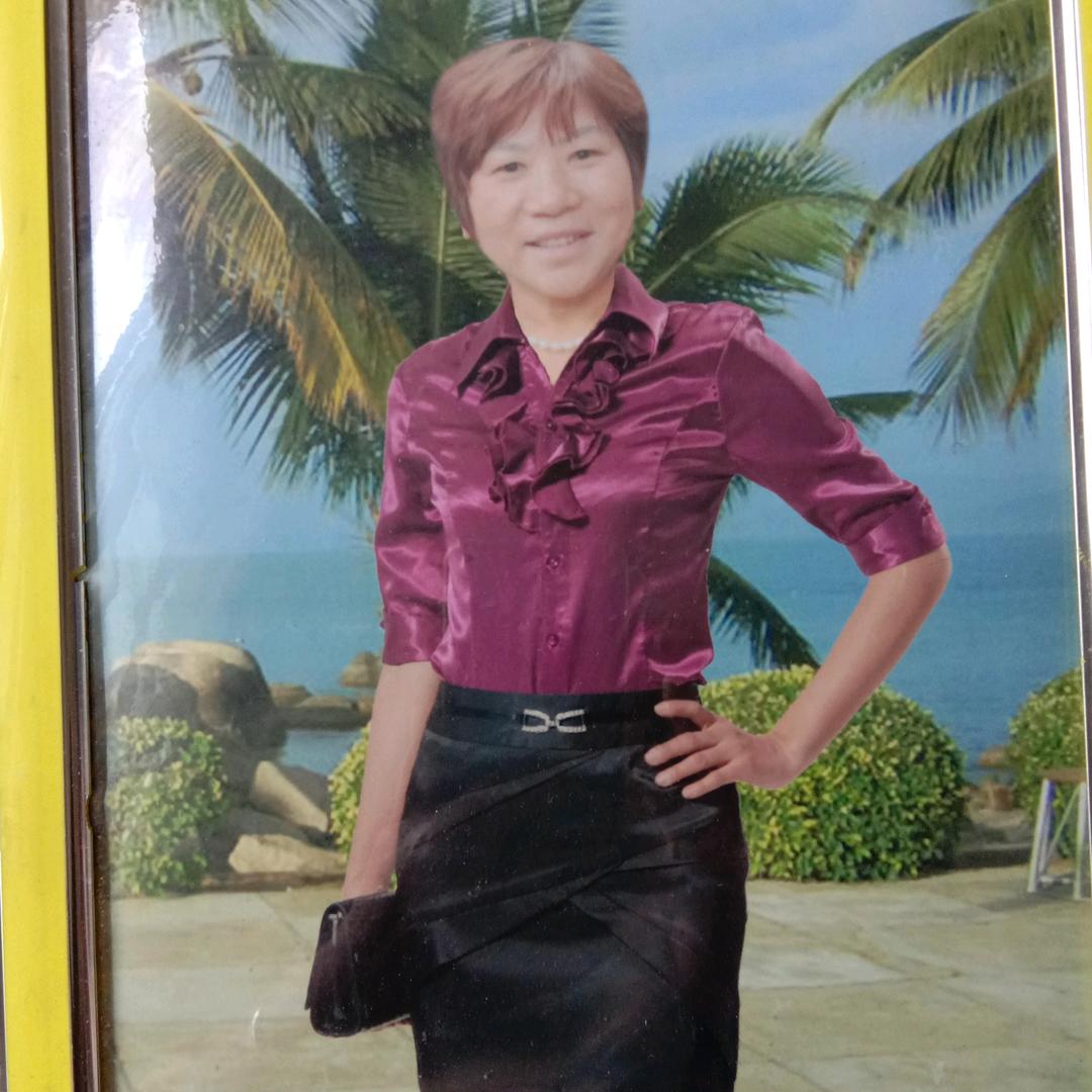 老来乐