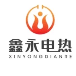 东莞市鑫永电热管生产工厂