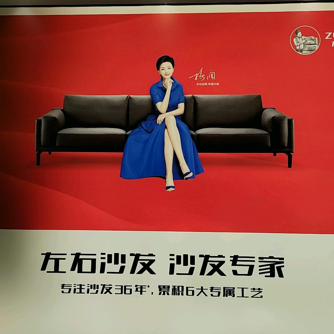 左右沙发   尚弛床垫