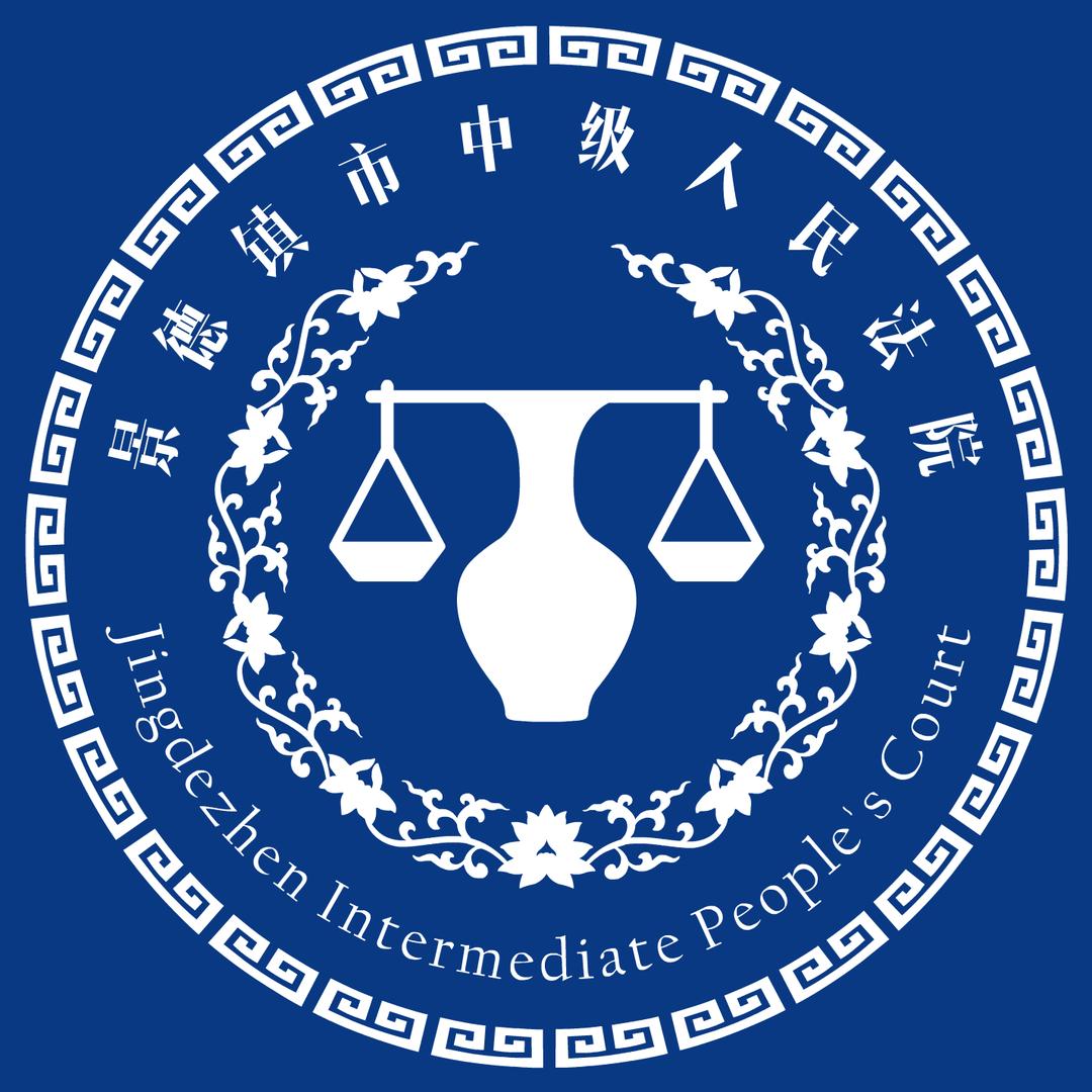 瓷都审判