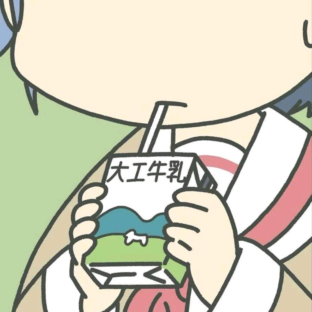 绾柒浔苒