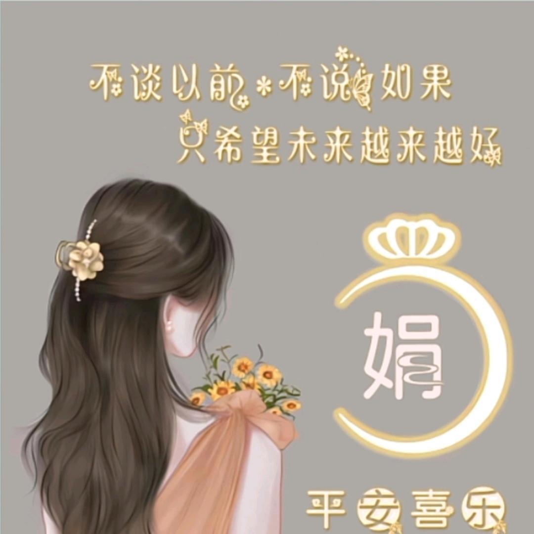 瓜子🌸花生