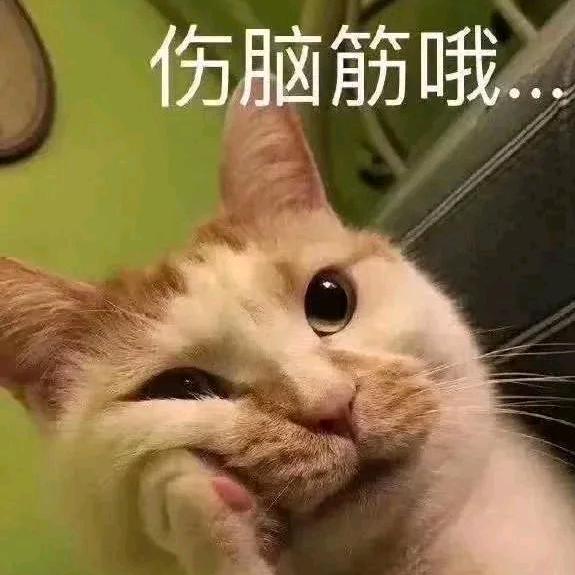 脚踏刹车