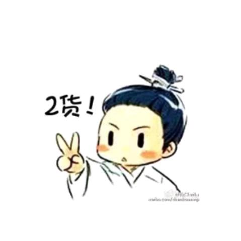 527、俩俩