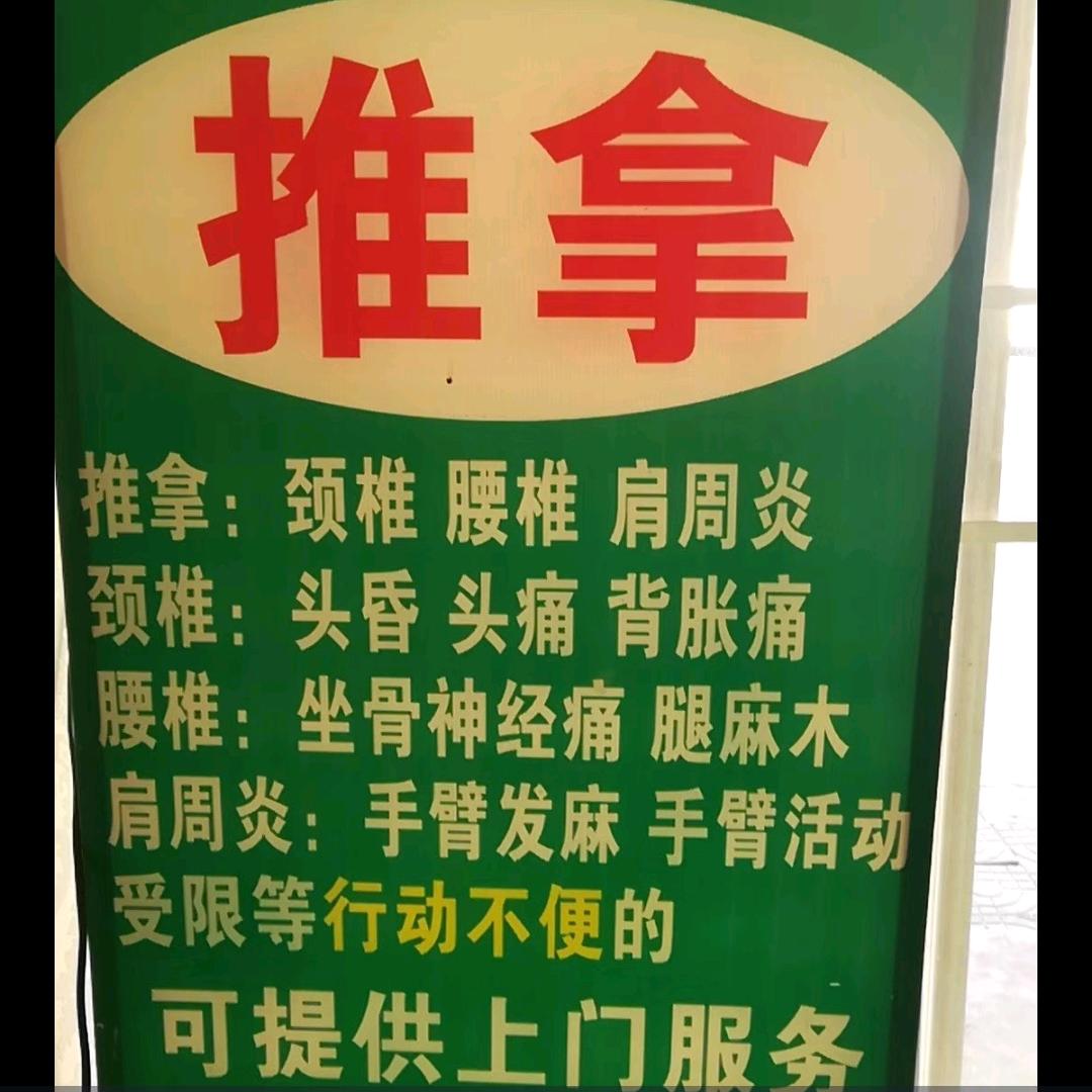 徐