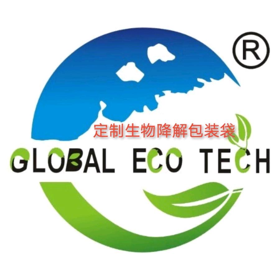 宇宙生物降解塑料袋