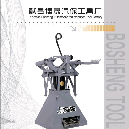 博力特，气动扩胎机，万能拉缸器，各种拉缸