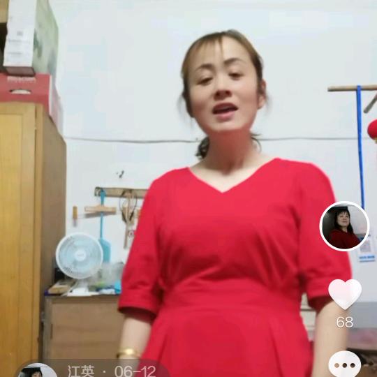 江英