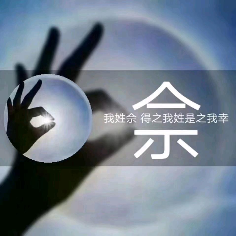 多财多亿