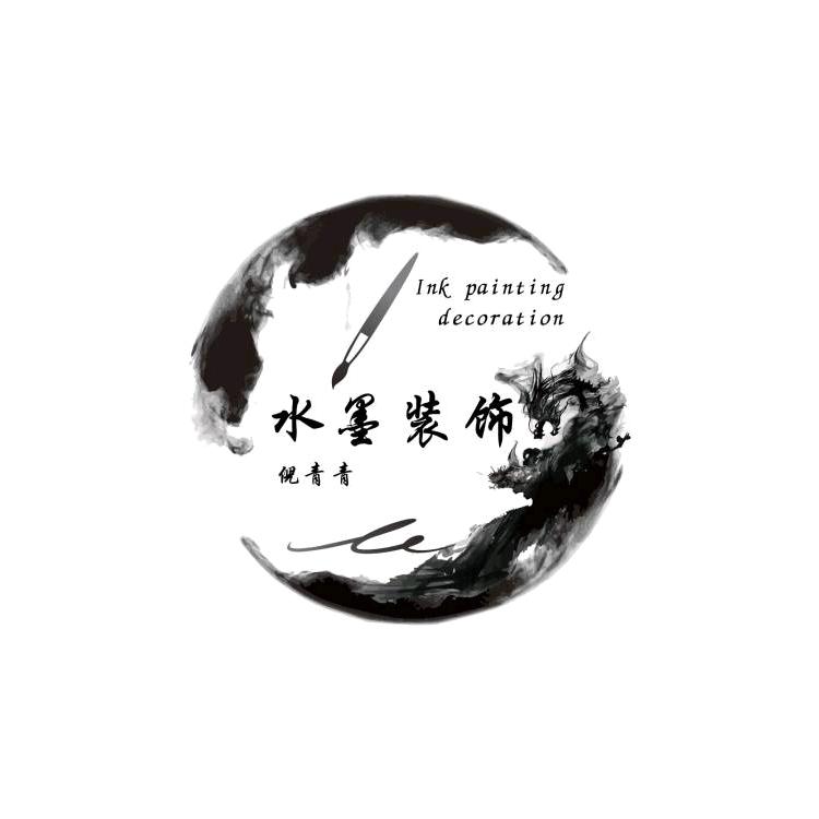 射阳水墨装饰