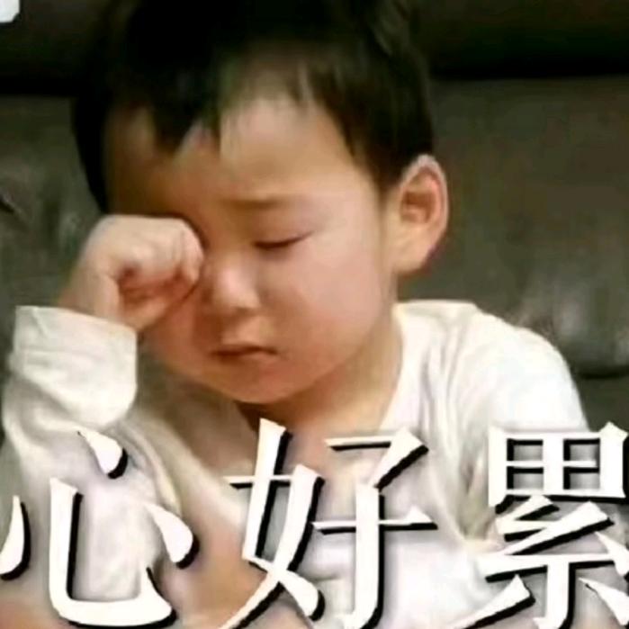 龍沉深潭头像