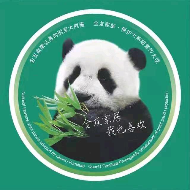 全友家居广河店