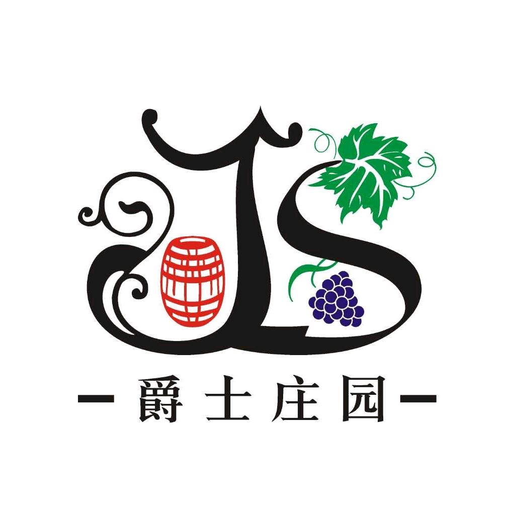新疆华阳特酒业有限公司
