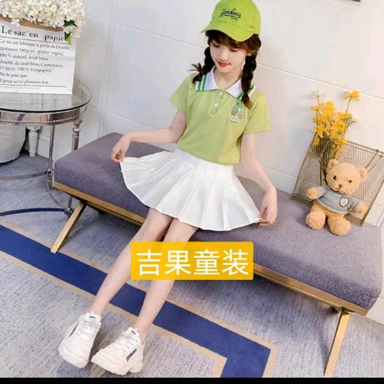 吉果商贸