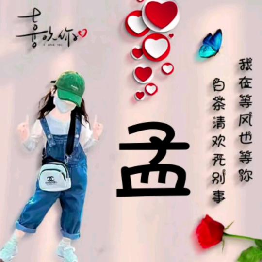 转身看到你