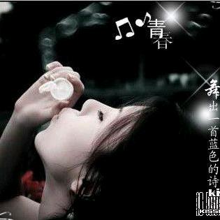苁頭kai⑩