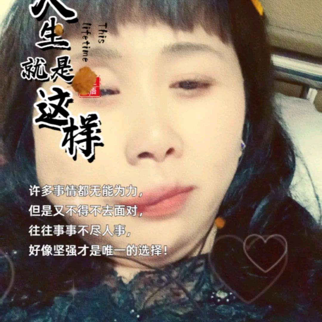 人生需自渡