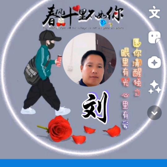 🌹心静❤️自然凉🍦🥀