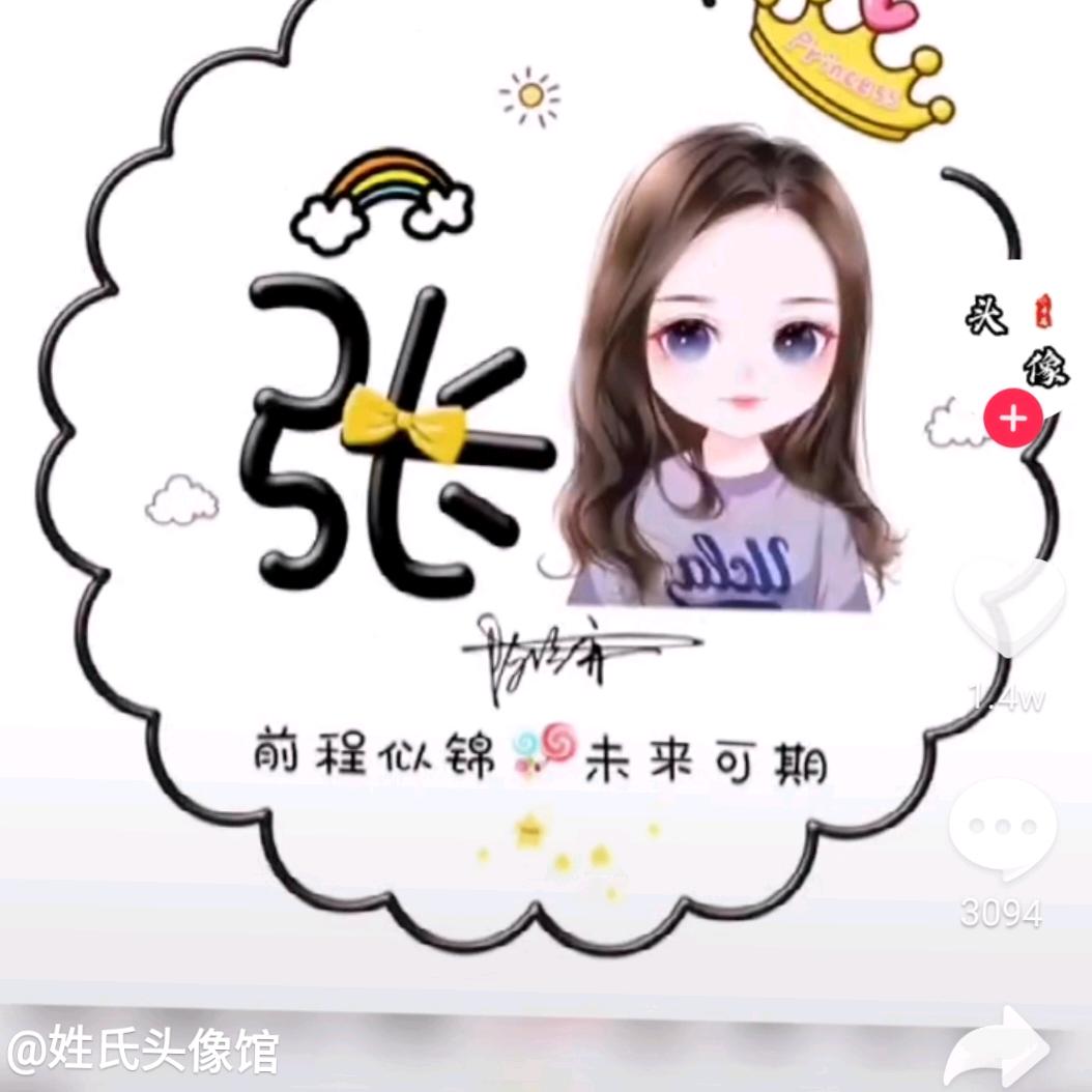 莲😍莲