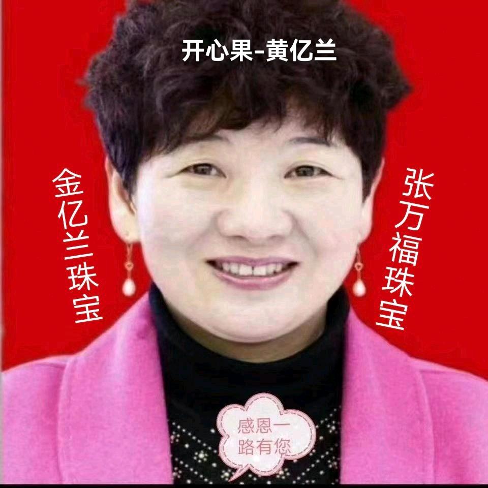 湘乡市张万福珠宝－每天10点直播