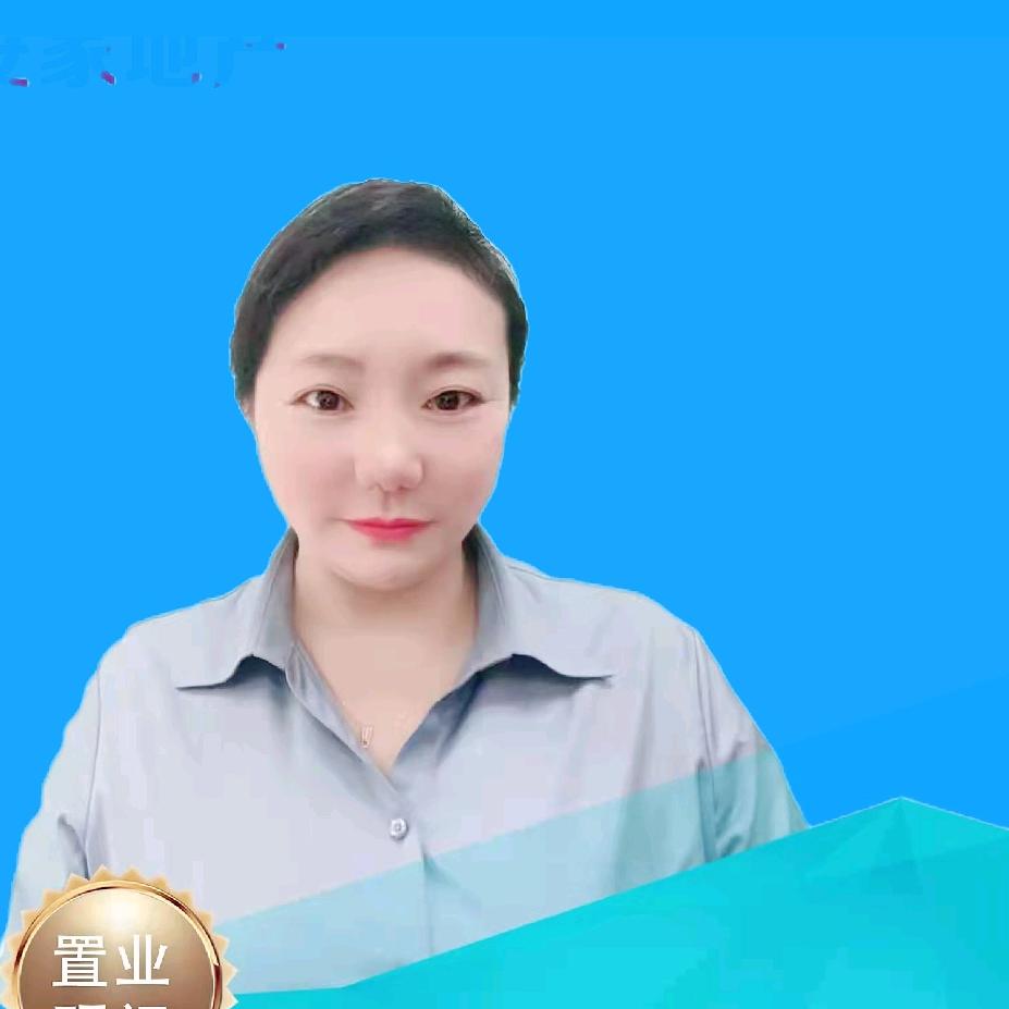 曲靖房产顾问小张