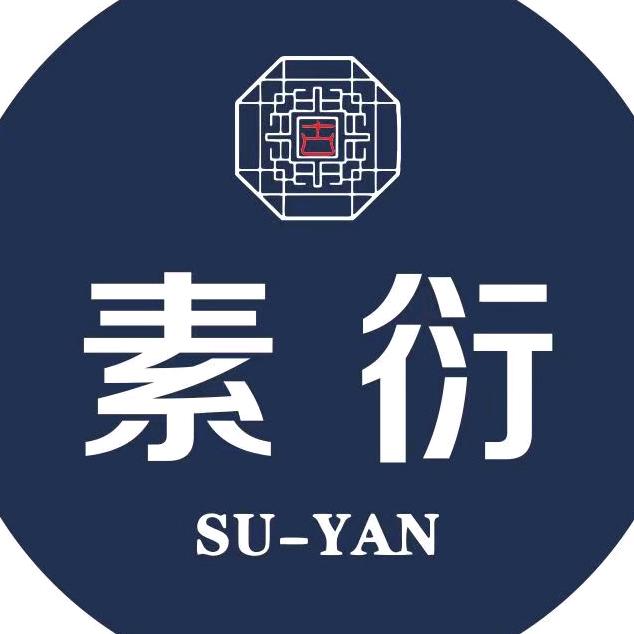 素衍 原創棉麻男裝