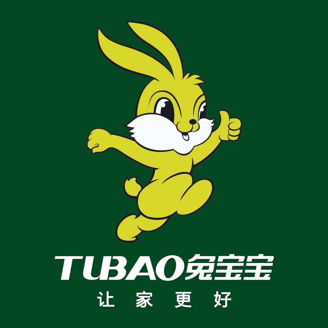 兔宝宝板材万荣县汇源街店