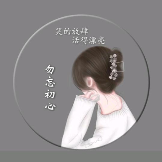 ღ᭄💞卿颜⁵²º᭄এ💞