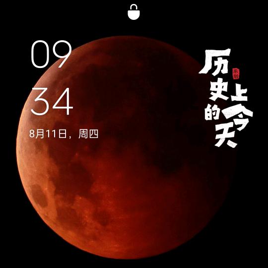 七月太热