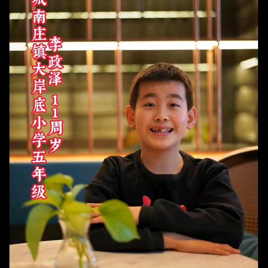 亮哥
